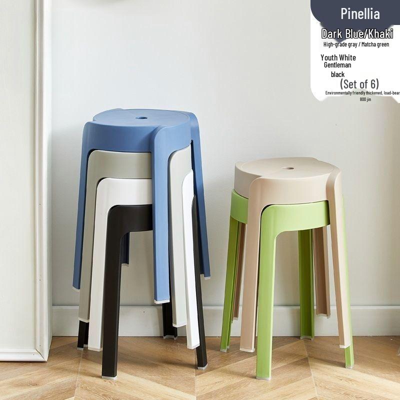 Stackable Modern Round Plastic Dining Stool with Storage - Creative, Simple, and Thickened Design for Living Room