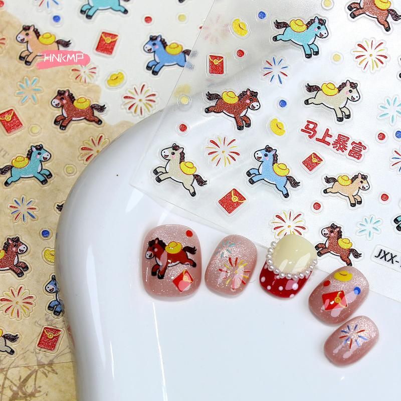 1Pc Cute Cartoon Pony Fireworks Embossed Nail Stickers Year of the Horse Relief Manicure Art Decoration Stick-on Nails