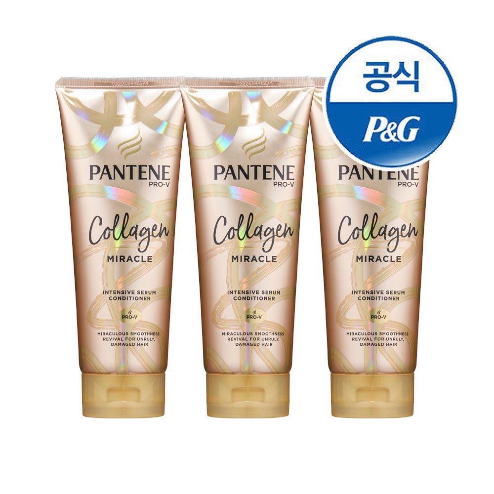 Pantene Treatment 220ML x 3