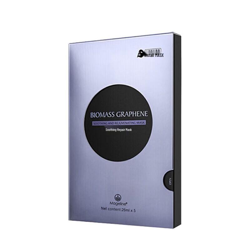 Mageline Biomass Graphene Hydrating Face Mask