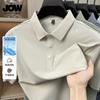 Men's Breathable Ice Silk Casual Polo Shirt