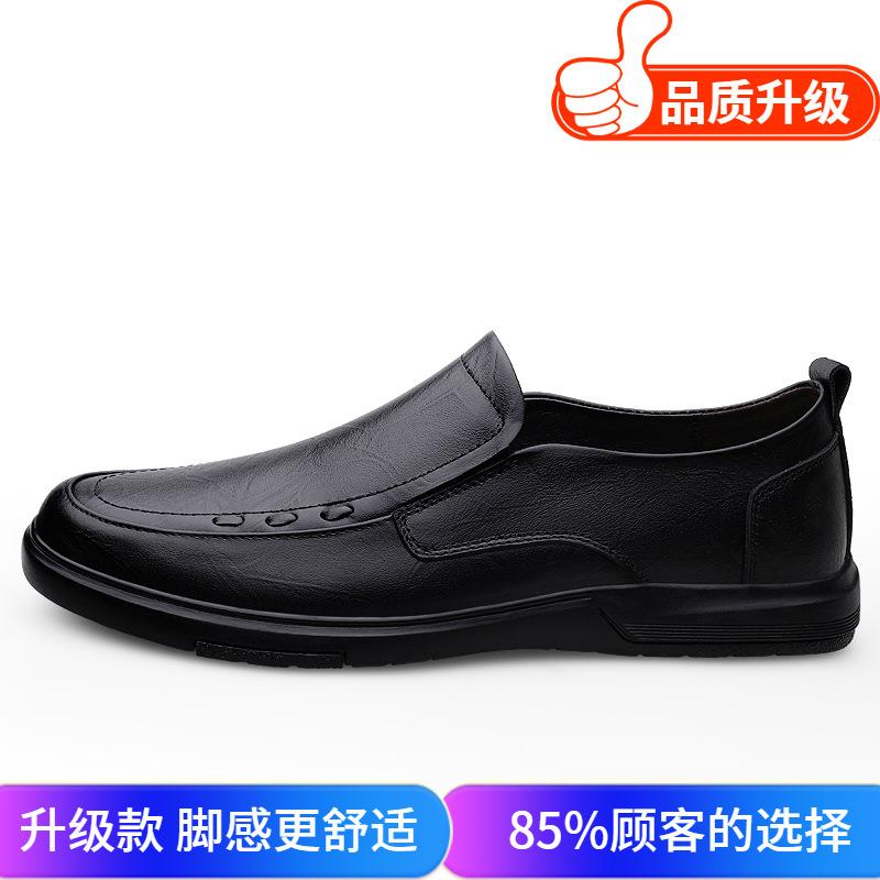 Men's Shoes 2025 Summer New Men's High-end Lace-up Casual Leather Shoes Soft Sole Non-slip One-pedal Large Size Dad Shoes