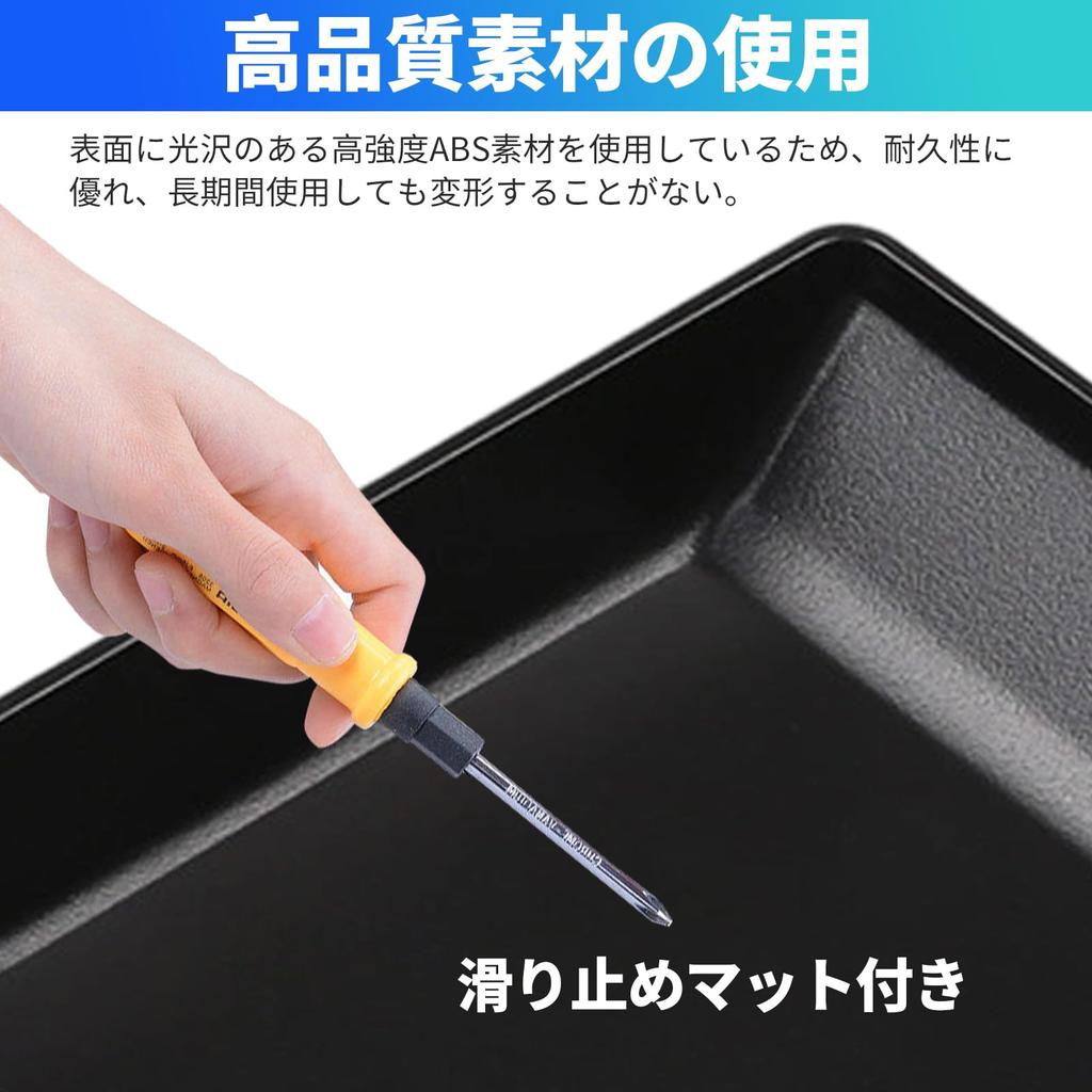 Rumi 900 Series Compatible, Rumi Tank M900A, M910A, Center Console Box, For Center Tray,