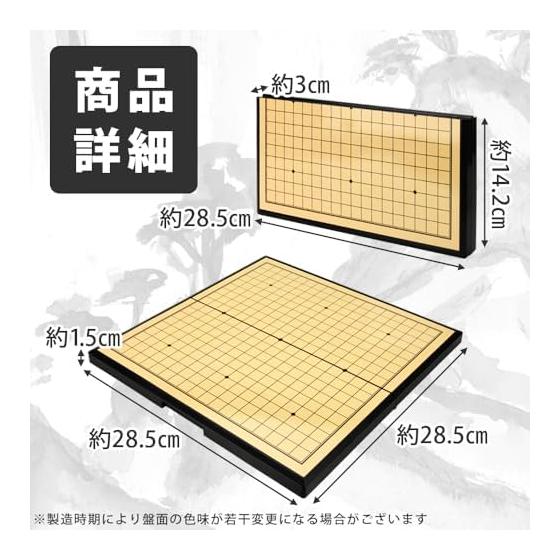 Go 28.5cm Portable Magnetic Official Go Board 19 Roads for Beginners Japanese Instruction Manual Go Stone Case Included