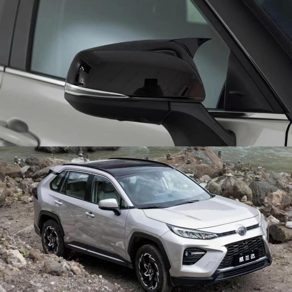 Compatible Rearview Mirror Covers for Toyota Highlander, Venza, RAV4, Corolla Cross (2020-2023 Models)