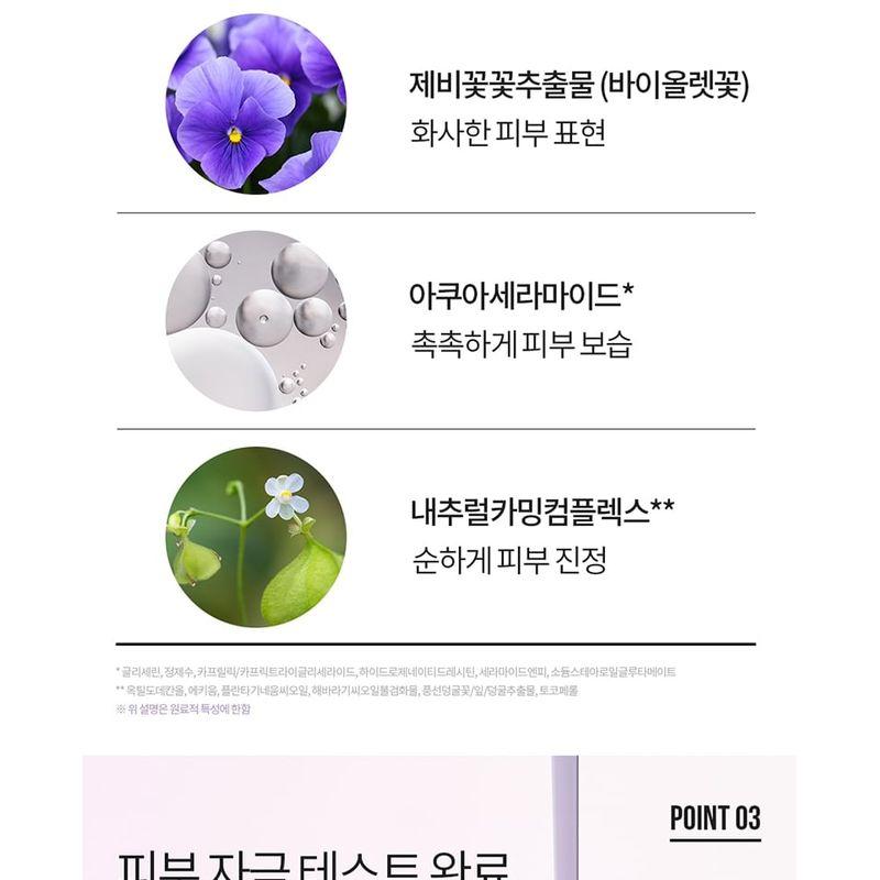 PONY EFFECT - Prime Protect Violet Sun Base