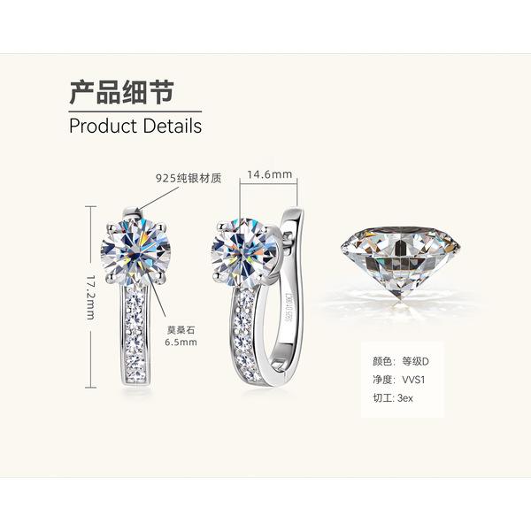 Silvere Glam New fashionable, simple and high-end moissanite earrings from Japan and South Korea, with slightly set pure silver cool ear buckles