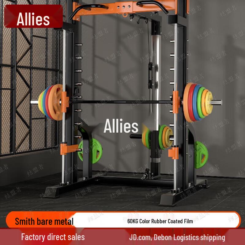Allies Multifunctional Home Gym Power Rack