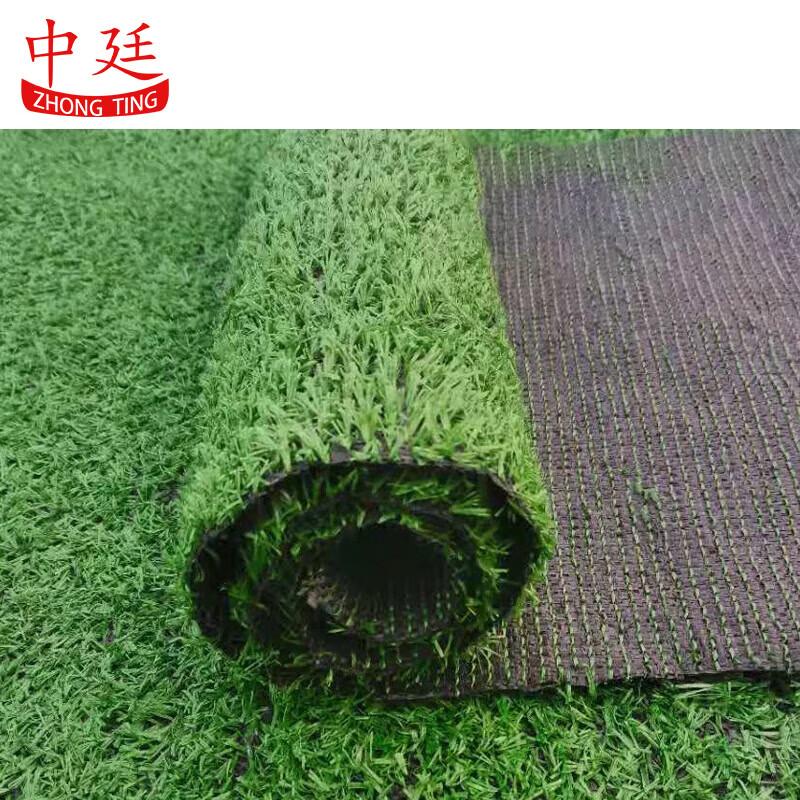 Artificial Grass Turf Mat