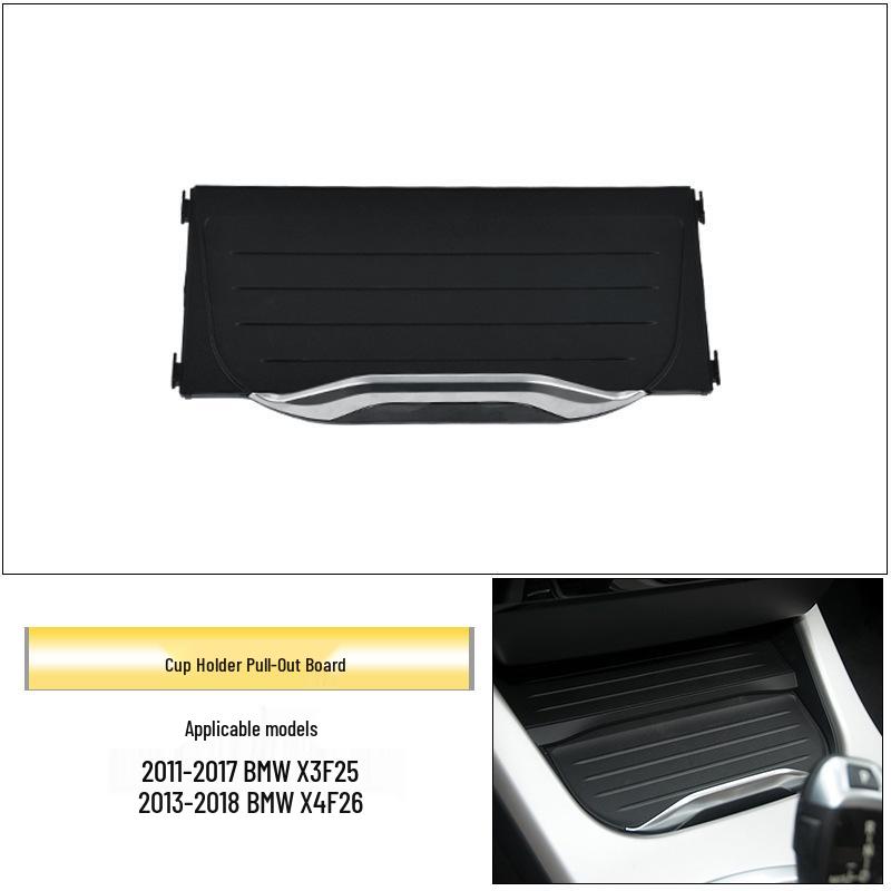 

BMW X3/X4 F25/F26 Передняя консоль Подстаканник Выдвижная панель
