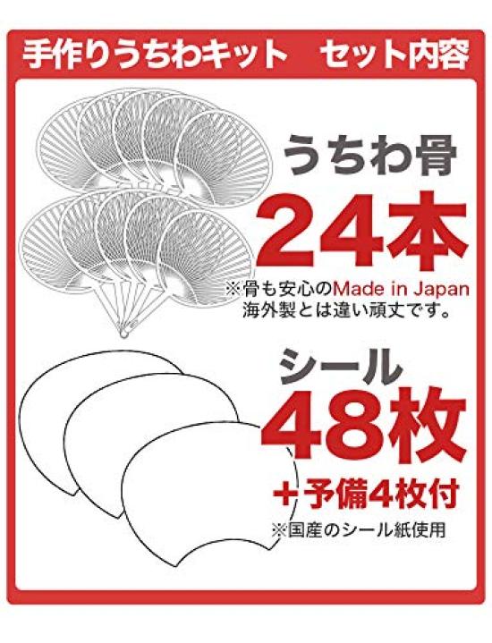 Handmade Fan Set of Choose from 6 Handwriting Printer Crafts for Nesting Plain Fans Kit, 24, Colors, High-Quality Paper, & Compatible, Stay-at-Home