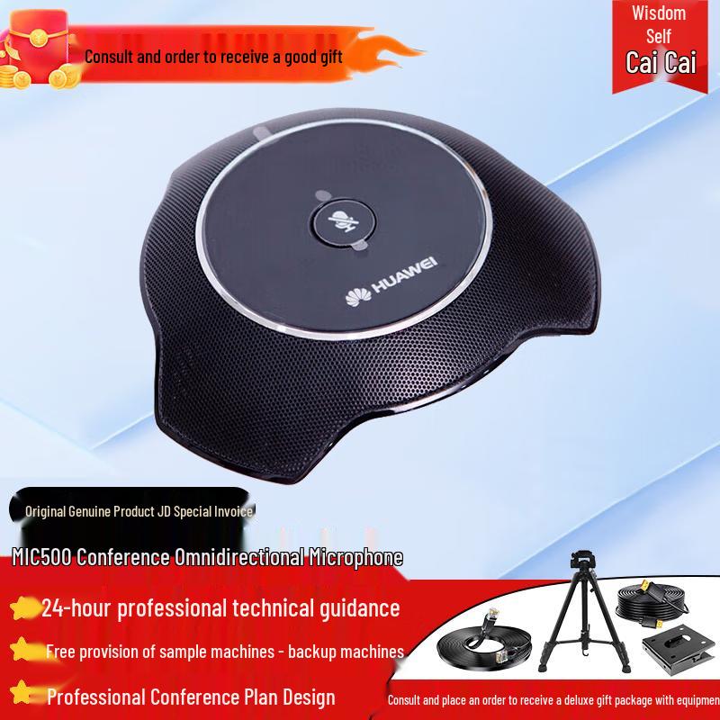 

Huawei HD Video Conferencing Systems (CN version)