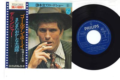 7inch Record OST, MICHEL CLEMENT - Dillinger FILM2003 PHILIPS Japan Soundtracks & Musicals Used