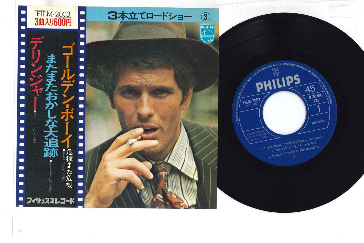 

7inch Record OST, MICHEL CLEMENT - Dillinger FILM2003 PHILIPS Japan Soundtracks & Musicals Used