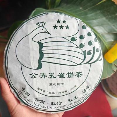 357g Torta di Tè Pu-erh Crudo Yunnan Gongnong Pavone Sheng Tè Pu'er Tè Pu'er Crudo