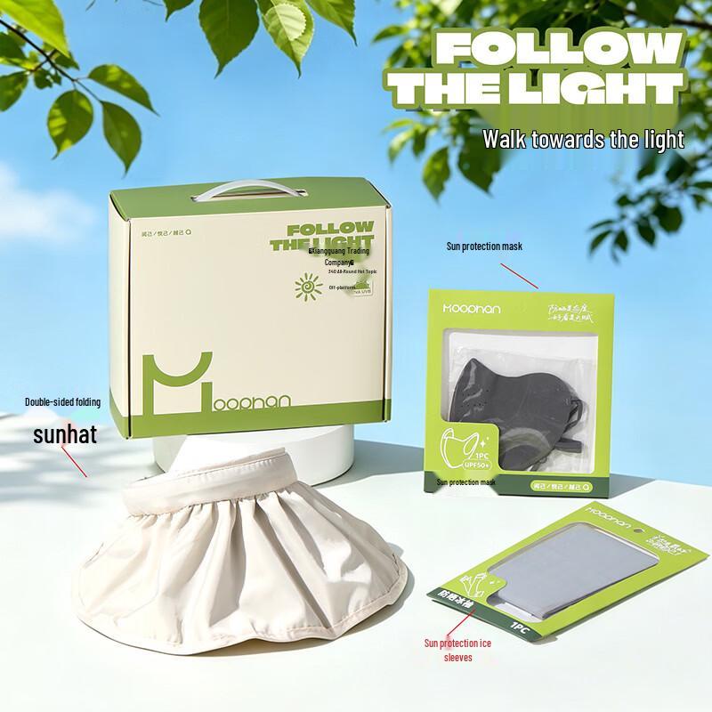 Nurses  Day Summer Cooling Gift Set