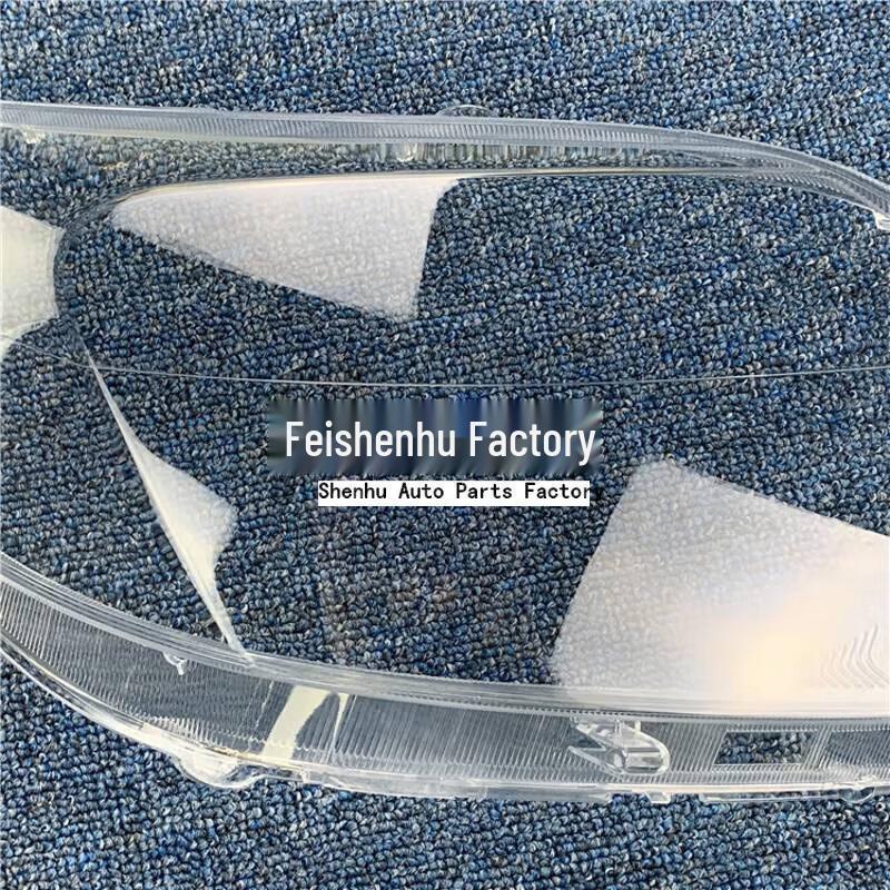 Changan Yuexiang V3 Front Headlight Transparent Cover, 2015 Model Headlight Lampshade.