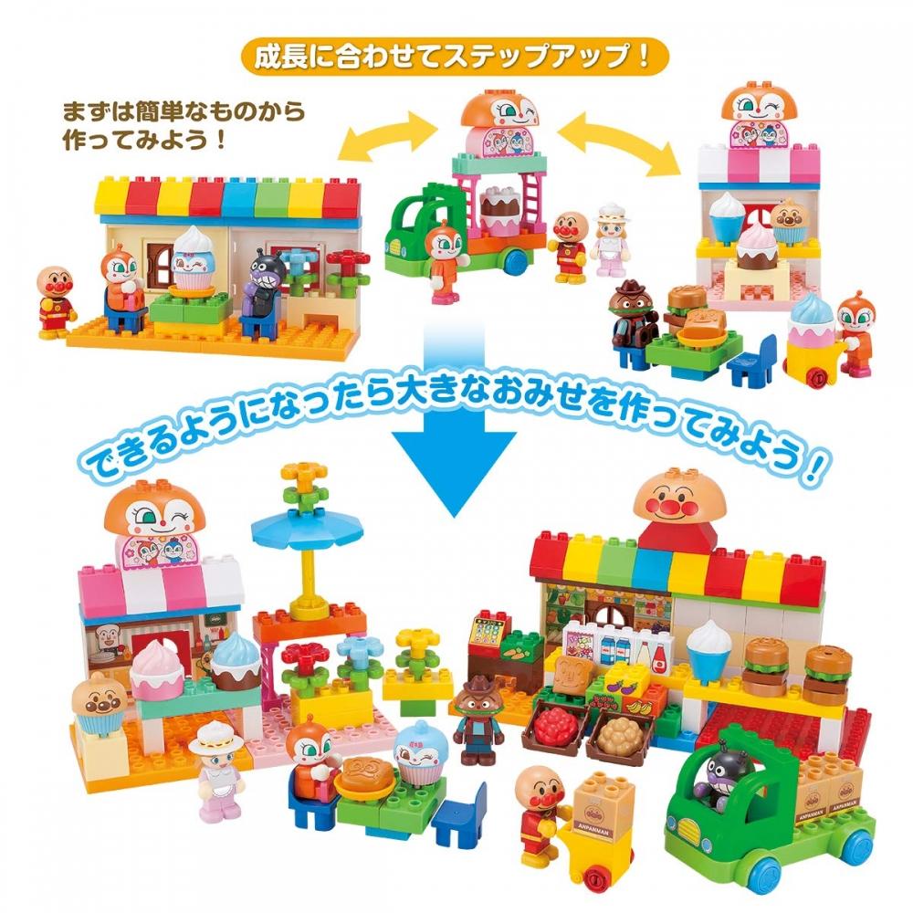 Bandai Anpanman Block Lab Anpanman and Everyone's Show Plenty of Block DX