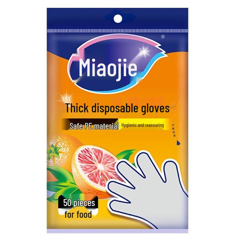 Miaojie Disposable PE Gloves