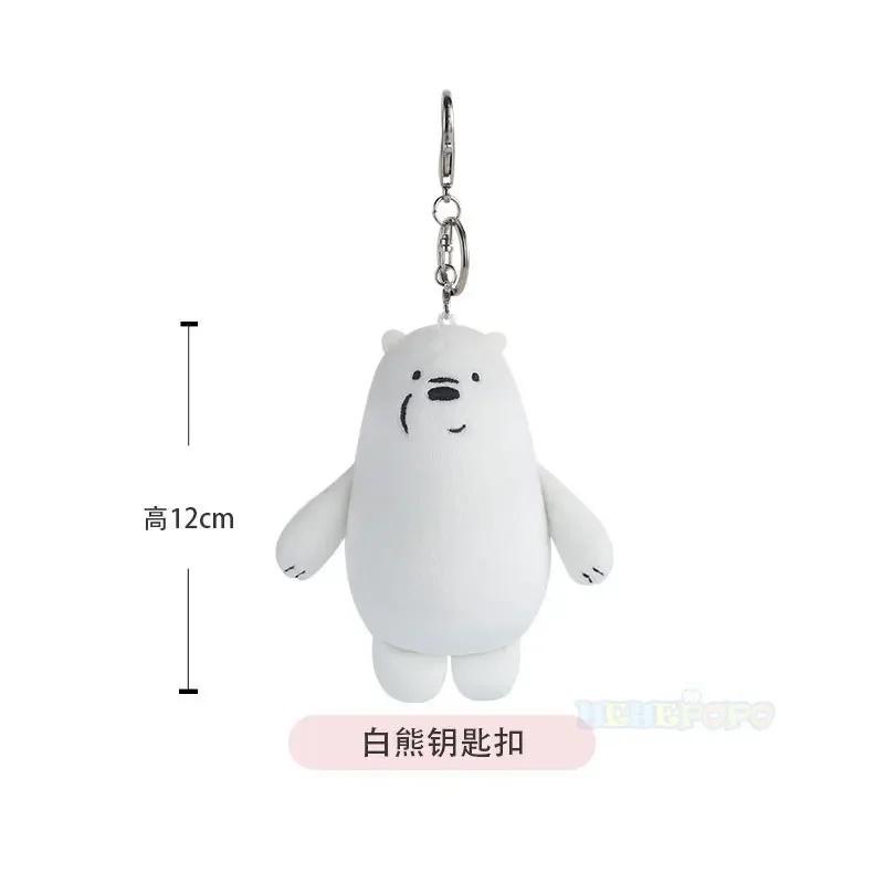 Schattige We Bare Bears Pluche Sleutelhanger 12cm Zacht Cartoon Hangend Poppetje Ornament Ideale Cadeaus Voor Filmliefhebbers white