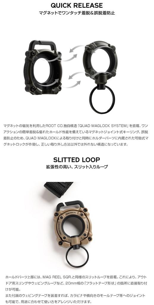 GRAVITY QUAD MAG Pro.(Kojote)