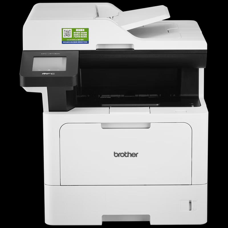 Brother MFC-L5718DN High-Speed Mono Laser Multifunction Printer CN plug (adapter included)