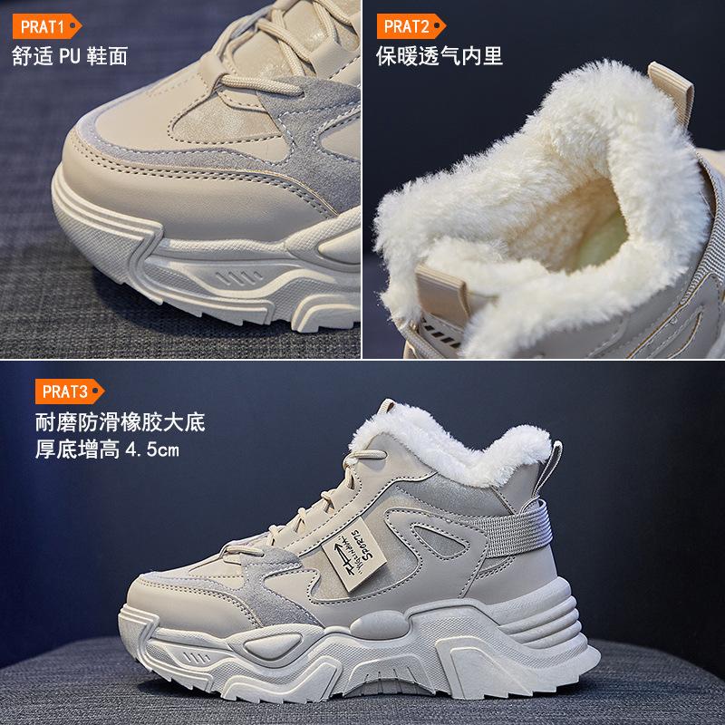 Fleece High-Top Dad Shoes Winter Neue Warme Sneaker Studenten Ins Baumwollschuhe