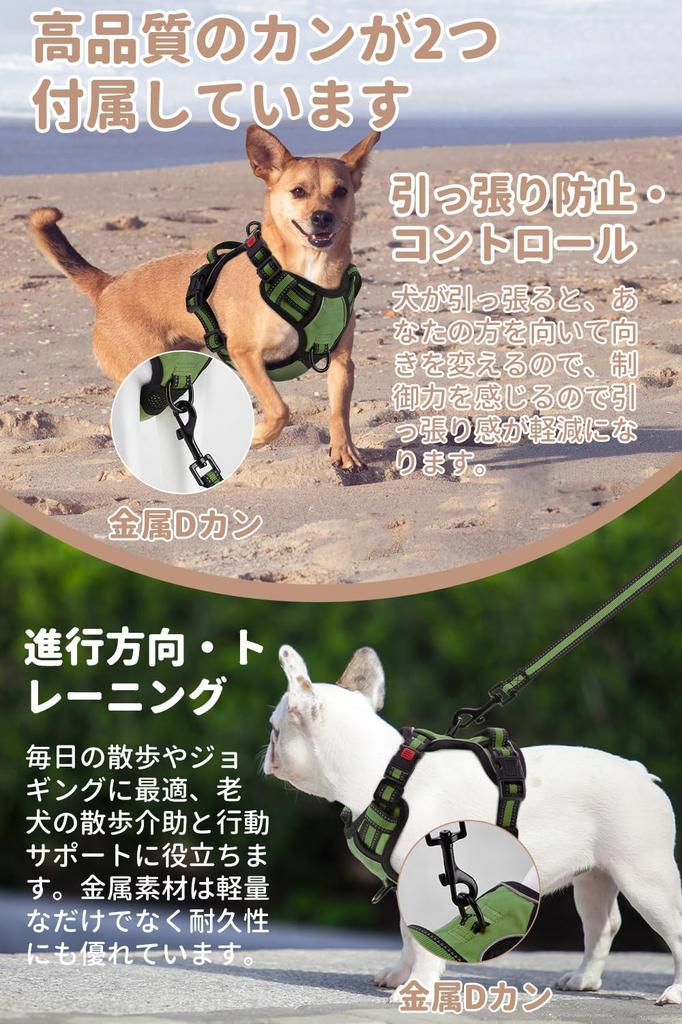 OGURIYA Dog Night for and Large Breathable Easy to Put on and Take Reduces Great for and Cute Walks Anti-Pull Harness, Adjustable, Reflective, Small,