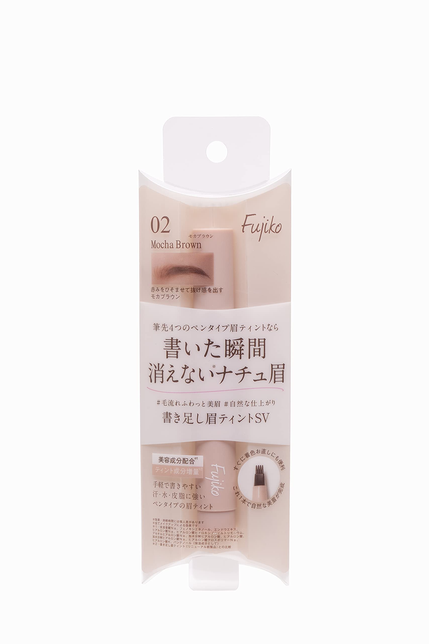 

Fujiko Eyebrow Tint SV 02 Mocha Brown 2g beauty (Non-fading, ingredients, renewed)