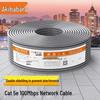 Akihabara Cat5e Dual Shielded Network Cable