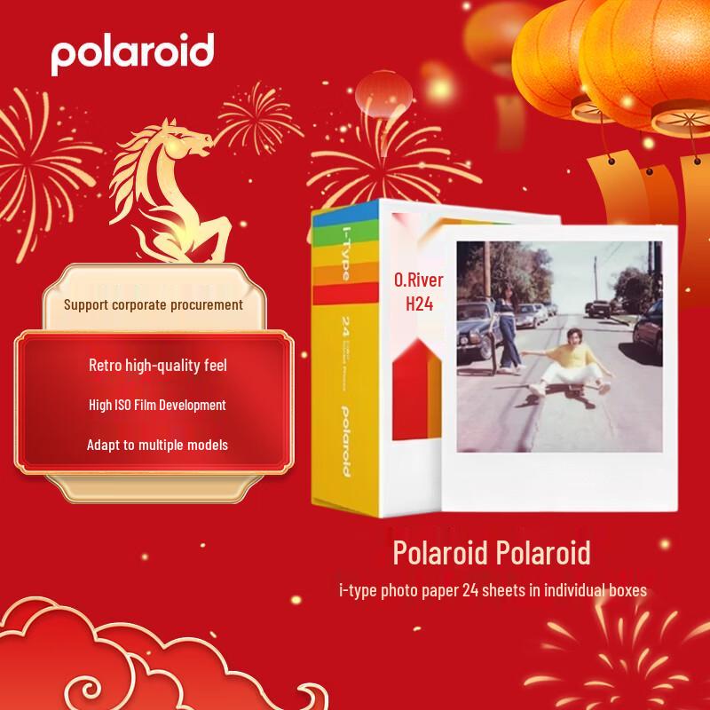Цветная моментальная пленка Polaroid i-Type - Белая рамка (24 листа) (Китайская версия)