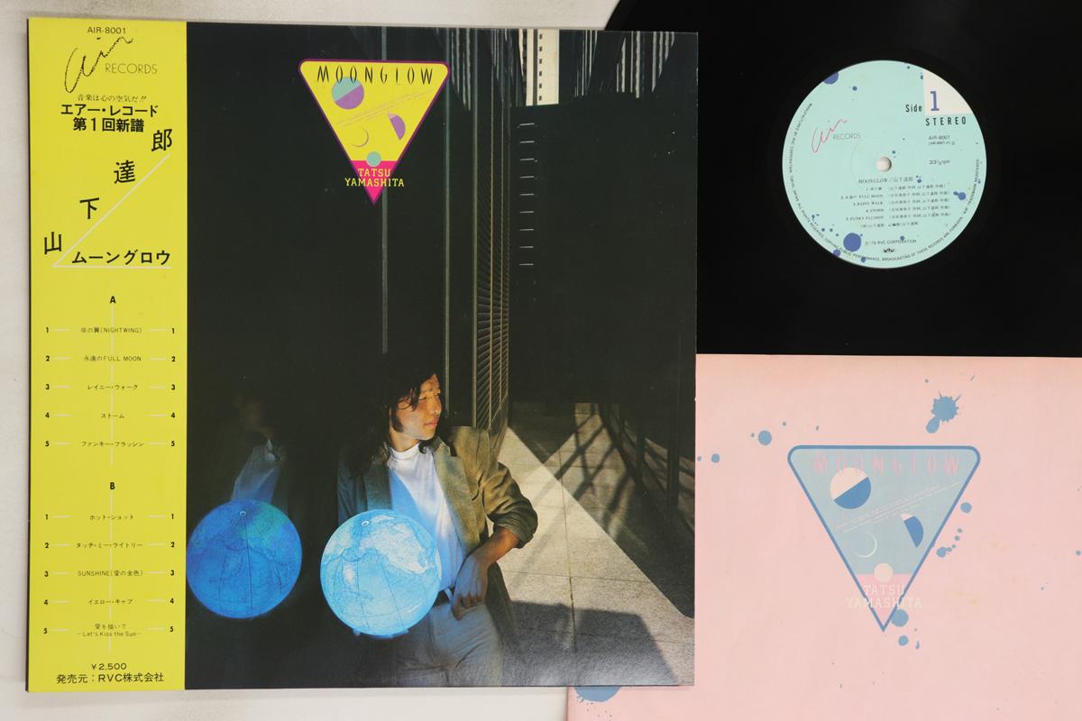 

LP Record TATSURO YAMASHITA - Moonglow AIR8001 AIR 1979 Japan Obi Japanese Pop/Rock Used