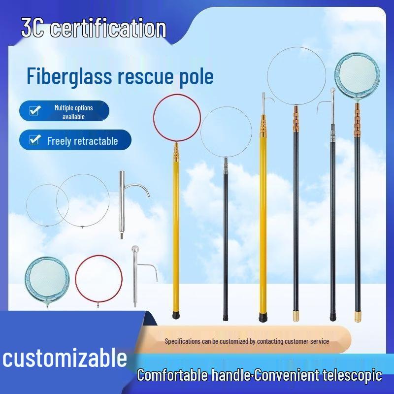 Aibaihu Telescopic Rescue Pole
