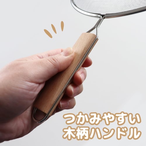 Tamahashi Tempura Master 29cm Oil Splash Guard Net with Wooden Handle, Lightweight, Stainless Steel Oil Screen, TM-05