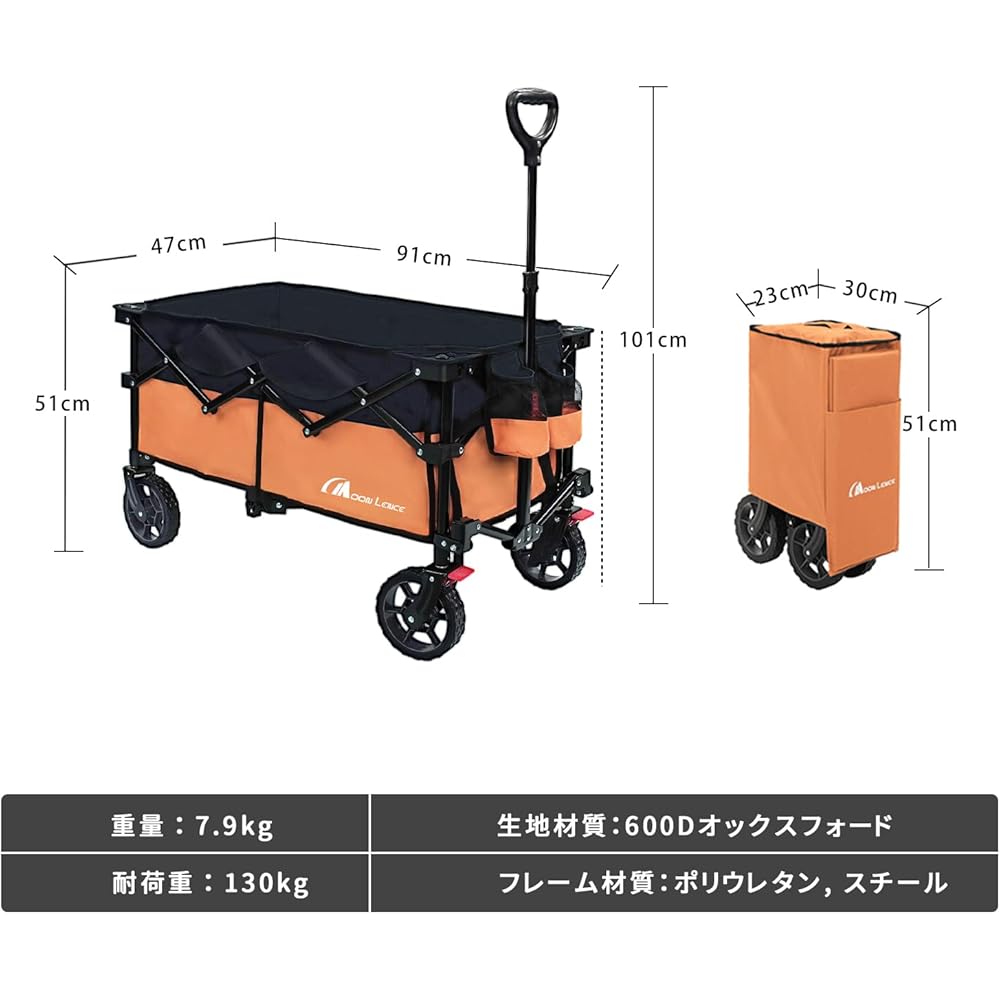 MOON LENCE Folding Carry Cart with Brake, Ultra-Compact, 135L Capacity, 130kg Weight Capacity, One-Touch Collapsible, Green, Ideal for Outdoor Activit