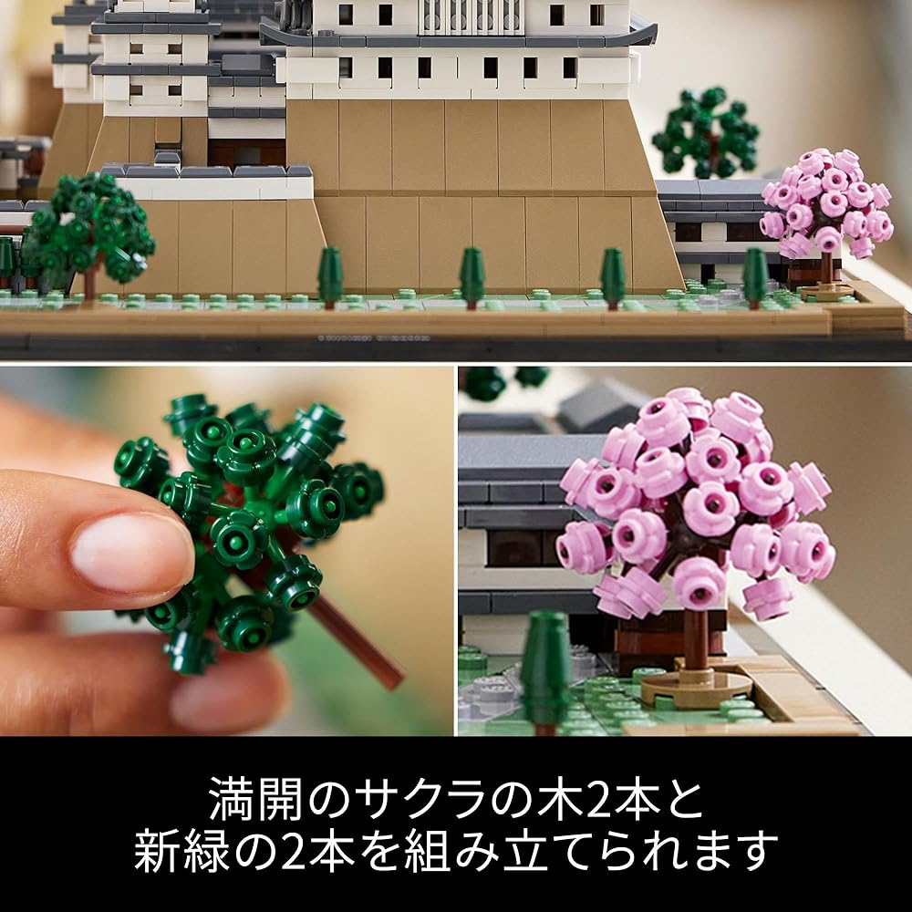 LEGO Architecture Himeji Castle Building Blocks Toy for Home Decor, Gift for Men and Women, 21060