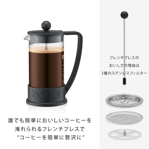 BODUM BRAZIL French Press Kaffeebereiter, 350ml, Schwarz, Edelstahl-Filter, Glasbehälter, Tauch-Kaffeebereiter [Authentisches Produkt] 10948-01