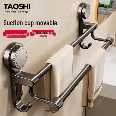 Wall-Mounted Suction Cup Towel Rack