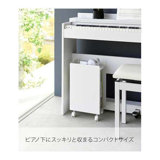 Yamazaki Jitsugyo (Yamazaki Jitsugyo) [Produto acabado apenas com rodízios] Carrinho branco para guardar partituras no fundo do piano Aproximadamente L20 x P25 x
