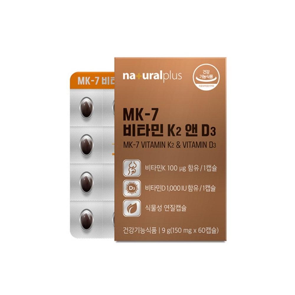 Plus Vitamin K2 & D3 60 Capsules 1 Box