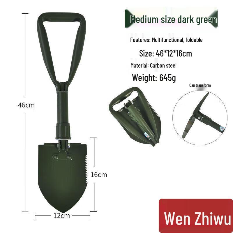 Многофункциональная складная военная лопата Jiu Ri Shan