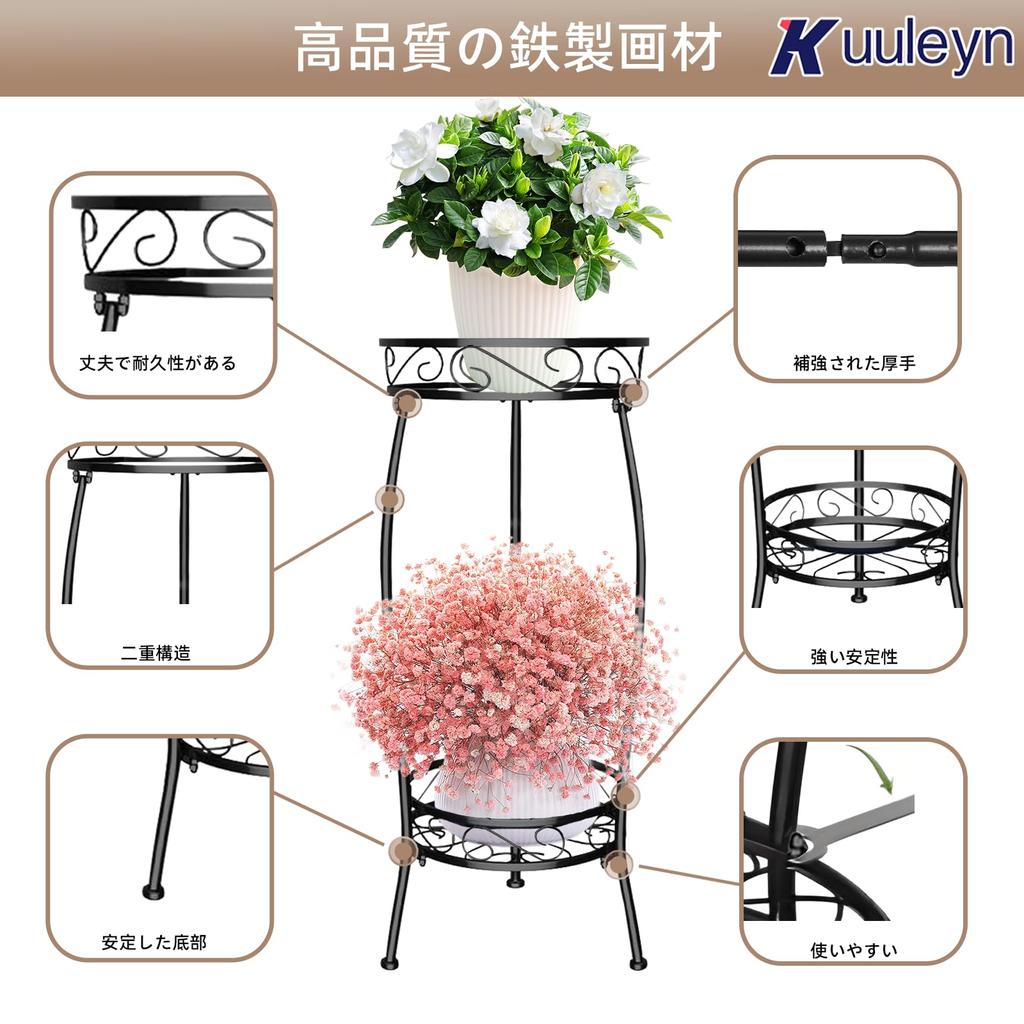 Gartenarbeit Pflanzgefäß Blume Zimmerblume stilvoller Garten Blumenständer für perfekt für Wohnen Büro Regal, Innenbereich, 2-stöckig, Ständer, Regal, Ständer, Regal, Eisen,