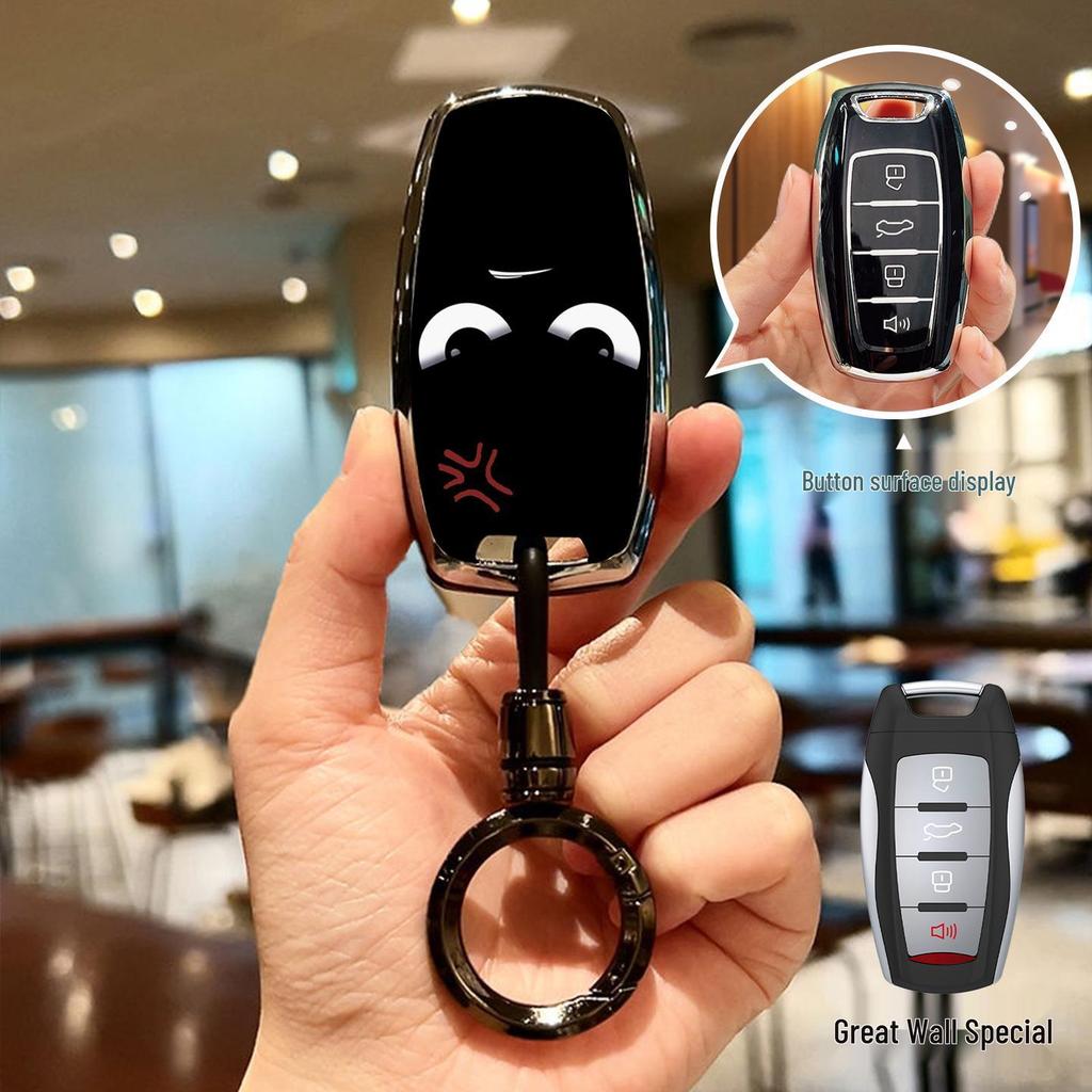 Great Wall Haval Key Case for Big Dog, Menglong, H6, Xiaolongmax, Shenshou, Chulian, Ora Black Cat