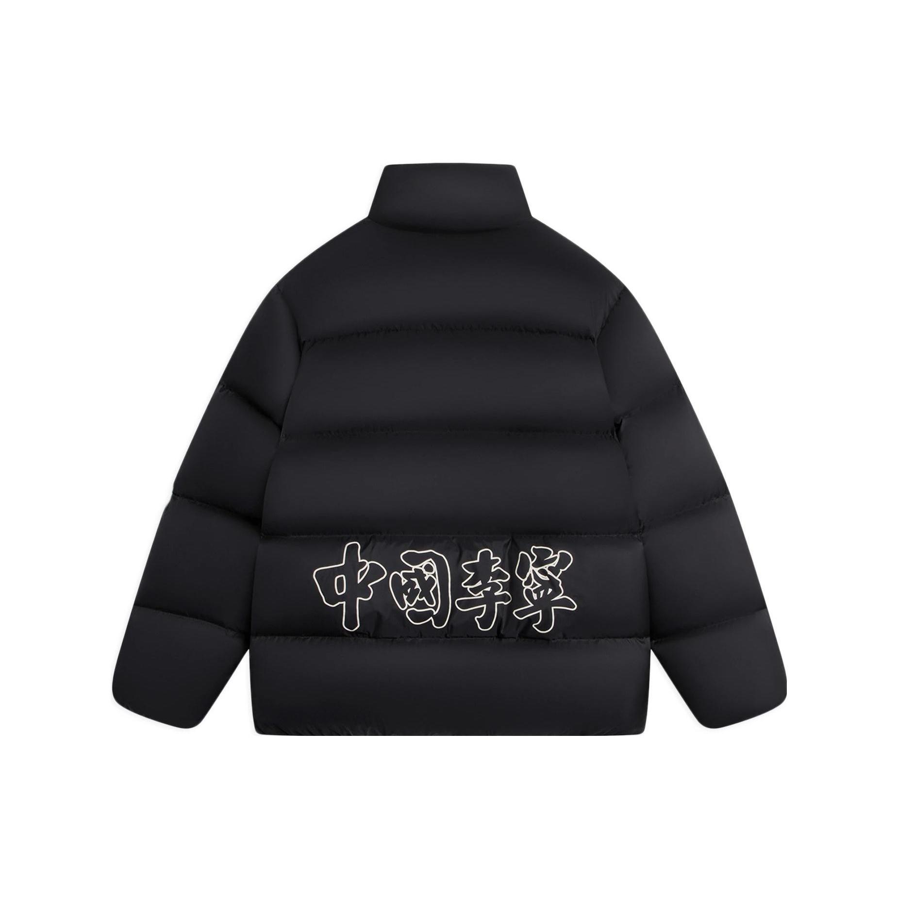 Li-Ning Graphic Down Jacket Black Men s AYMS159-1 S