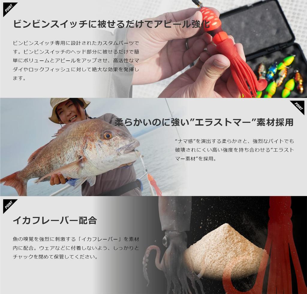 JACKALL Binbin Switch Mask, SS Size, Orange Gold Glow