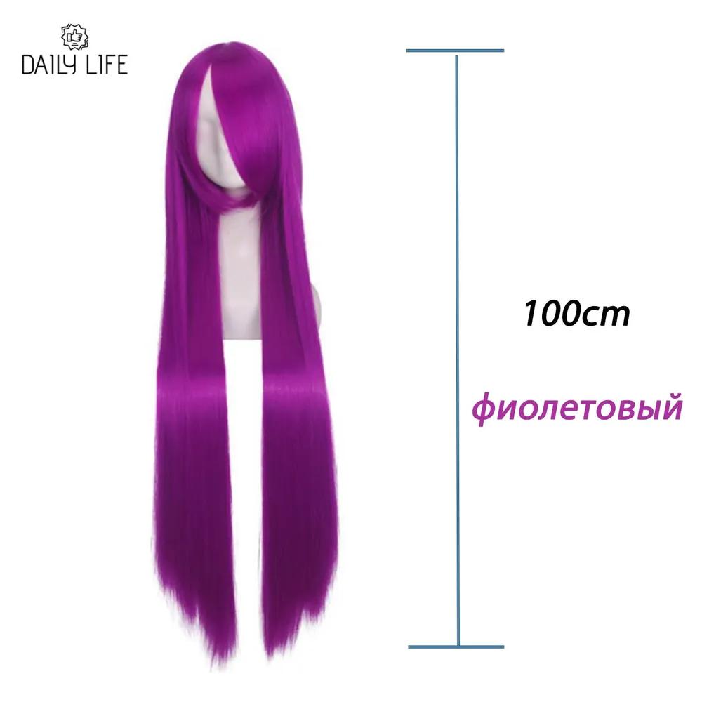Anime wig long, neutral, for cosplay 100cm