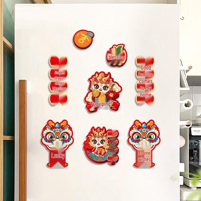 

Beiduo Yang Golden Dragon Magnetic Decor Set, 4-Pack