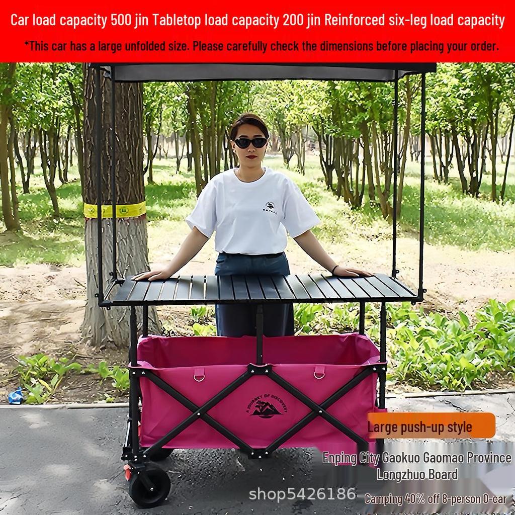 Folding Outdoor Camping Cart with Liftable Table for Street Stalls and Night Markets