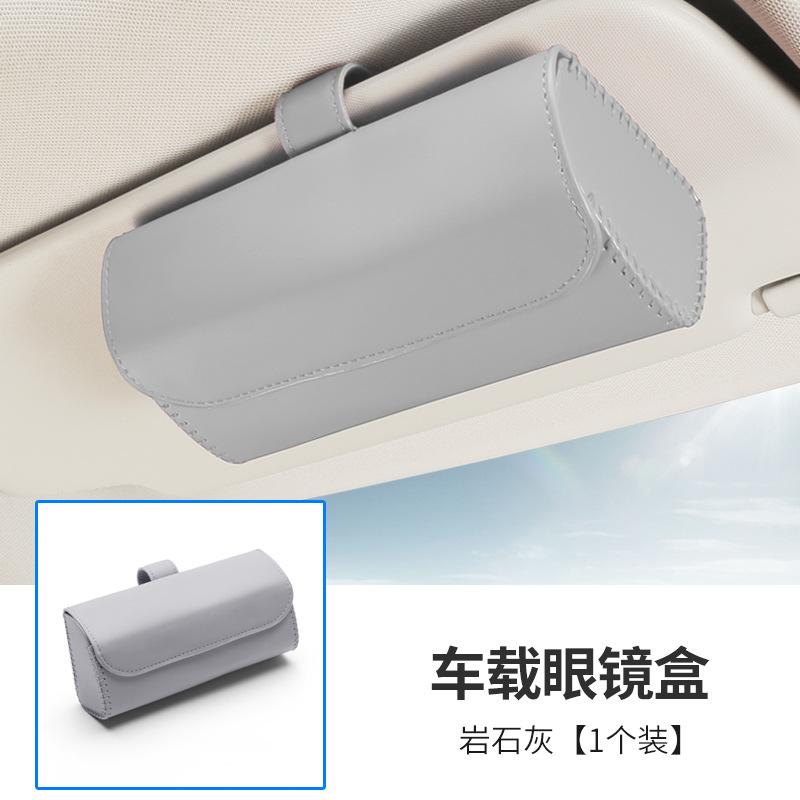 

Держатель для очков на козырек автомобиля с магнитной застежкой - Клипса для хранения очков из ПУ кожи - Аксессуар-органайзер на солнцезащитный козырек автомобиля серый