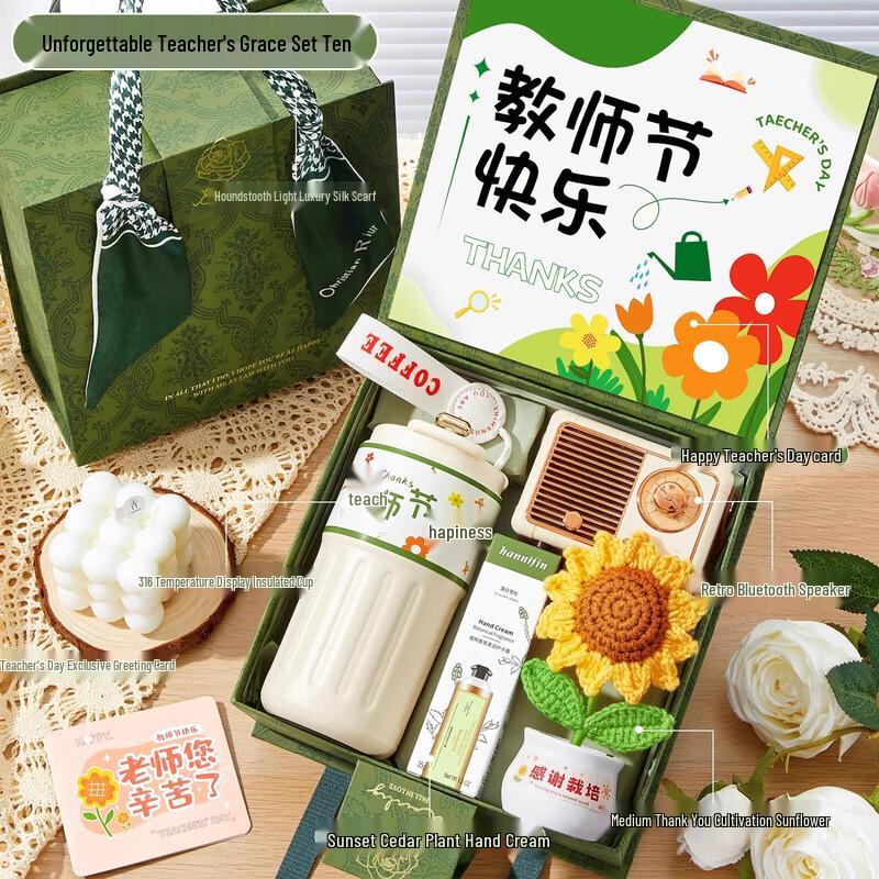 Teacher s Day Green Gift Box Set